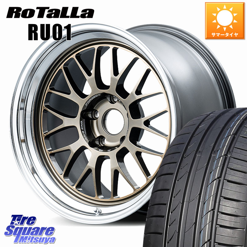 Rotalla RU01 【欠品時は同等商品のご提案します】サマータイヤ 255/35R18RAYS 【欠品次回12月】 21A spec-SR VOLK RACING 鍛造 ホイール 18インチ 納期要確認商品 18X8.5J(GR YARIS RZ) 34 5穴 114.3 GRヤリス ローダウン向けチューナーサイズ｜タイヤスクエアミツヤ
