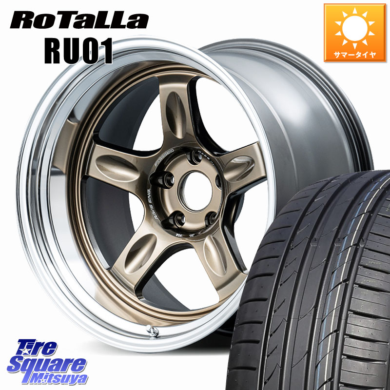 Rotalla RU01 【欠品時は同等商品のご提案します】サマータイヤ 245/40R18RAYS 21C spec-SR VOLK RACING 鍛造 ホイール 18インチ 納期要確認商品 18X8.5J(EVO10 CZ4A) 35 5穴 114.3 CZ4Aランエボ10ブレンボキャリパー対応｜タイヤスクエアミツヤ