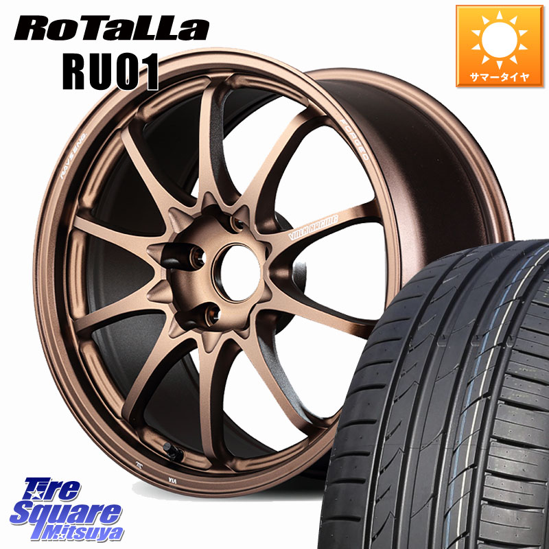 Rotalla RU01 【欠品時は同等商品のご提案します】サマータイヤ 225/50R18RAYS 【欠品次回3~4月】 CE28N-plus VOLK RACING 鍛造 ホイール 18インチ 18X8.5J 45 5穴 114.3|タイヤスクエアミツヤ