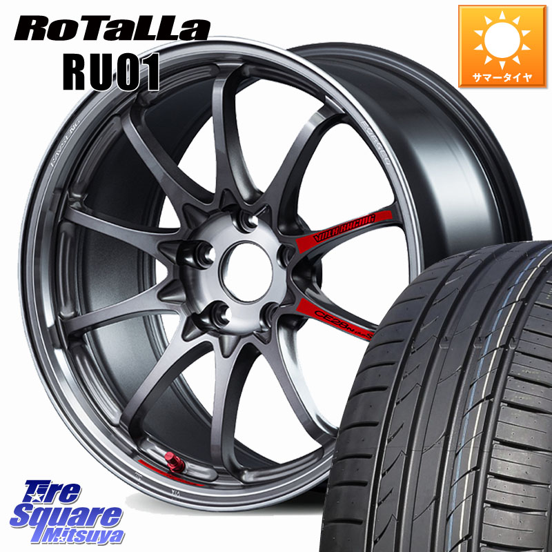 RAYS 【欠品次回10~11月】 CE28N-plus SL VOLK RACING 鍛造 ホイール 17インチ 17 X 7.5J +43 5穴 114.3 Rotalla RU01 【欠品時は同等商品のご提案します】サマータイヤ 205/50R17 GRヤリスRSノーマルキャリパー 169,280円