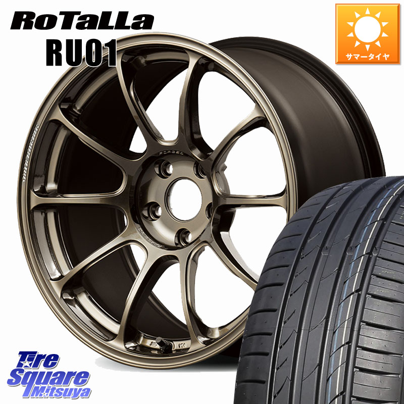 Rotalla RU01 【欠品時は同等商品のご提案します】サマータイヤ 225/50R18RAYS ZE40 VOLK RACING 鍛造 ホイール 18インチ 18X8.5J 45 5穴 114.3|タイヤスクエアミツヤ