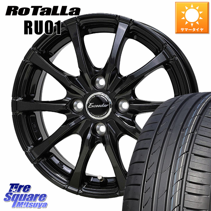 HotStuff Exceeder E08 ホイール 17インチ エクシーダ 17 X 6.0J +40 4穴 100 Rotalla RU01 【欠品時は同等商品のご提案します】サマータイヤ 205/50R17 E13オーラ