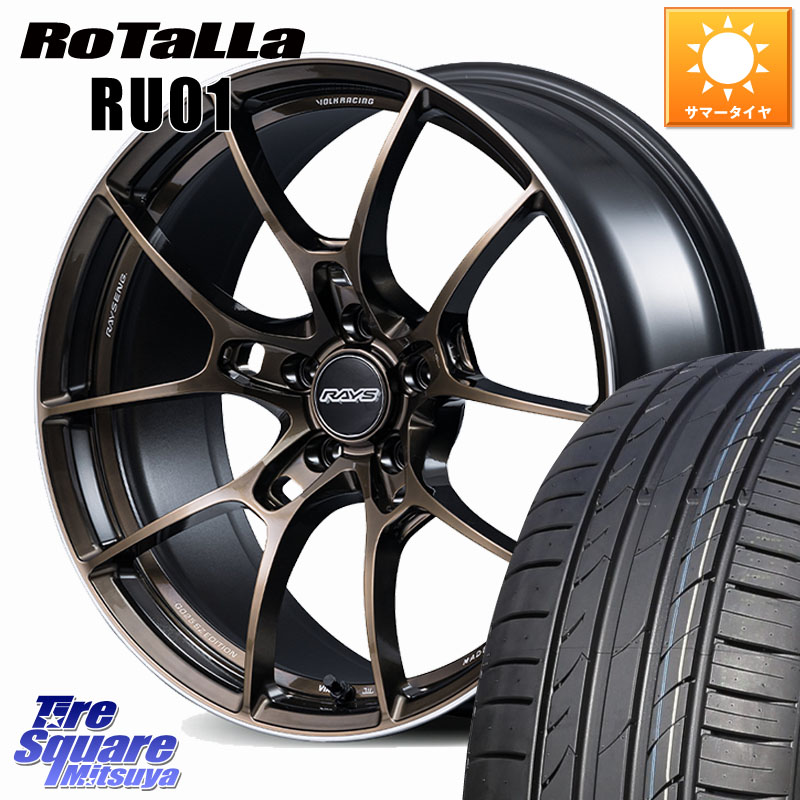 Rotalla RU01 【欠品時は同等商品のご提案します】サマータイヤ 245/35R19RAYS 【欠品次回3~4月】 G025 SZ EDITION VOLK RACING 鍛造 ホイール 19インチ 19X8.5J(VAB 6POT) 42 5穴 114.3 WRX STI|タイヤスクエアミツヤ