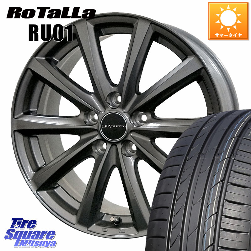 コスミック DIAVOLETTO D.TEN M14球面座ボルト専用 ホイール 18インチ 18 X 7.5J(M14B) +38 5穴 114.3 Rotalla RU01 【欠品時は同等商品のご提案します】サマータイヤ 225/55R18 レクサスLBX
