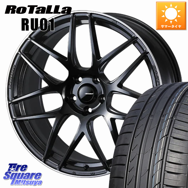 Rotalla RU01 【欠品時は同等商品のご提案します】サマータイヤ 235/40R19WEDS WedsSport SA-27R SA27R ウェッズ スポーツ ホイール 19インチ 19X8.5J 45 5穴 114.3 CY2アコード 70系カムリ スカイラインセダン 日産 ES レクサス GS (GS F除く) レクサス アコード｜タイヤスクエアミツヤ