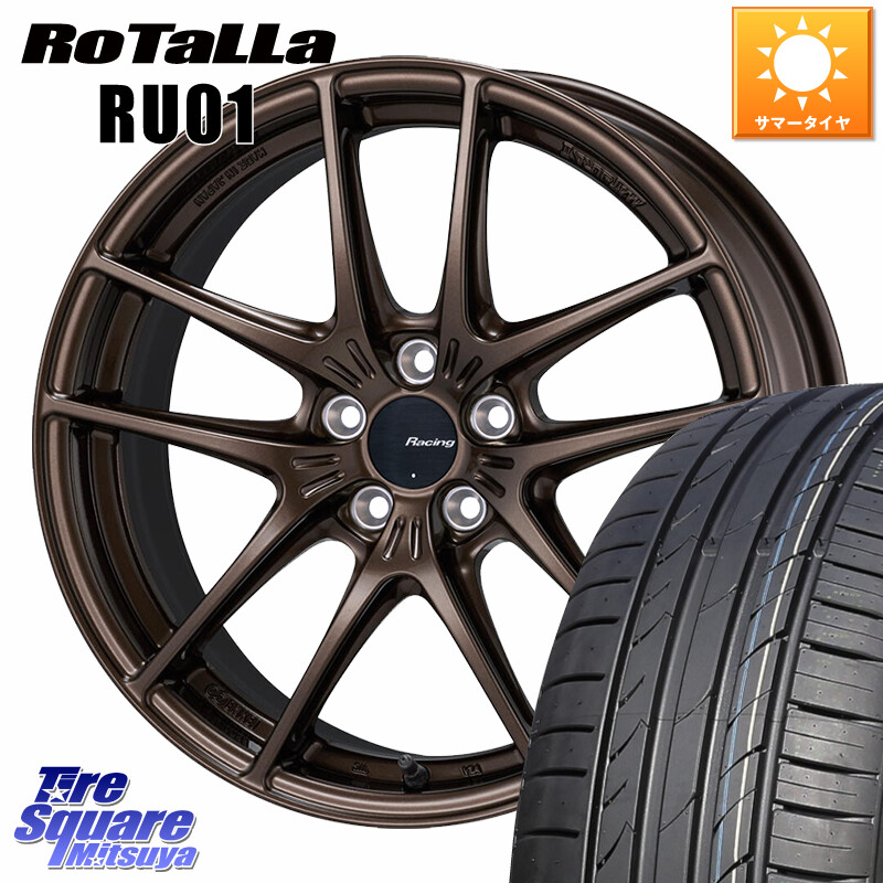 Rotalla RU01 【欠品時は同等商品のご提案します】サマータイヤ 205/50R17ENKEI エンケイ Racing NVR5 For GR86・BRZ Cup ホイール 17インチ 17X7.5J 44 5穴 100 カローラスポーツ 50系プリウス イスト ist|タイヤスクエアミツヤ