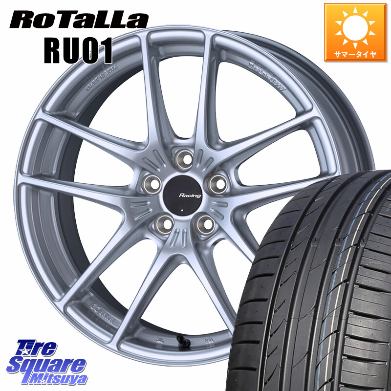 Rotalla RU01 【欠品時は同等商品のご提案します】サマータイヤ 205/50R17ENKEI エンケイ Racing NVR5 For GR86・BRZ Cup ホイール 17インチ 17X7.5J 44 5穴 100 カローラスポーツ 50系プリウス イスト ist|タイヤスクエアミツヤ