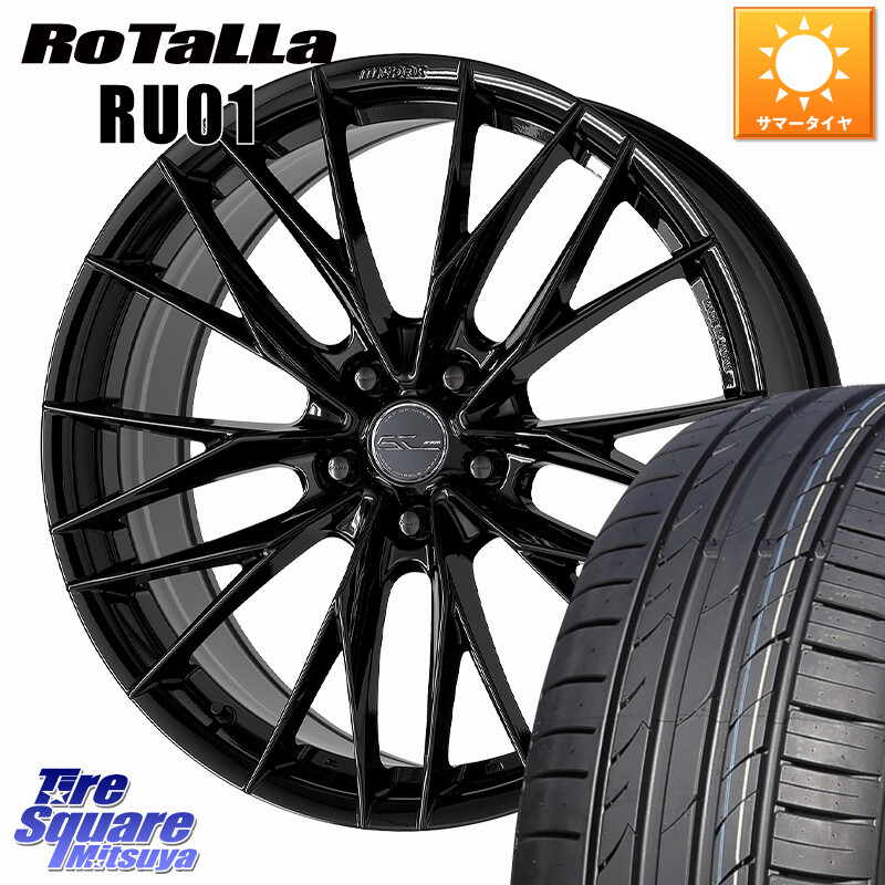 Rotalla RU01 【欠品時は同等商品のご提案します】サマータイヤ 235/35R19WORK SCHWERT BRUNNEN LX ホイール 19インチ 19X8.0J 45 5穴 114.3 90系ノア/ヴォクシー FL系シビック プリウスアルファ ノア NOAH シビック｜タイヤスクエアミツヤ