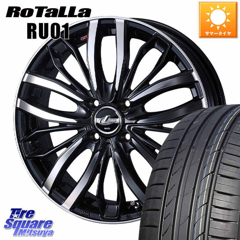 Rotalla RU01 【欠品時は同等商品のご提案します】サマータイヤ 195/45R16WEDS LEONIS SC レオニスSC ホイール 16インチ 16X6.0J 42 4穴 100 M900系タンク/ルーミー SuperONE E11ノート ダイハツ トールM900S・M910S ジャスティ(M900/910F) パッソセッテ プロボックス｜タイヤスクエアミツヤ
