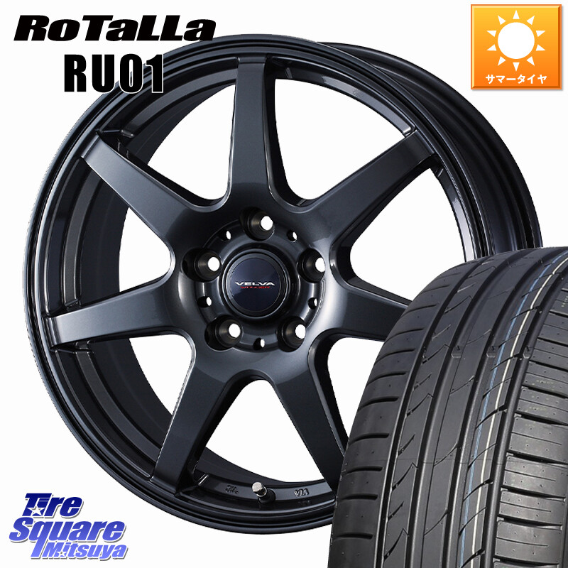 Rotalla RU01 【欠品時は同等商品のご提案します】サマータイヤ 205/50R17WEDS VELVA WONDER 平座仕様(レクサス・トヨタ専用) ホイール 17インチ ヴェルヴァワンダー 17X7.0J 39 5穴 114.3 GRヤリスRSノーマルキャリパー オーリス カローラルミオン｜タイヤスクエアミツヤ