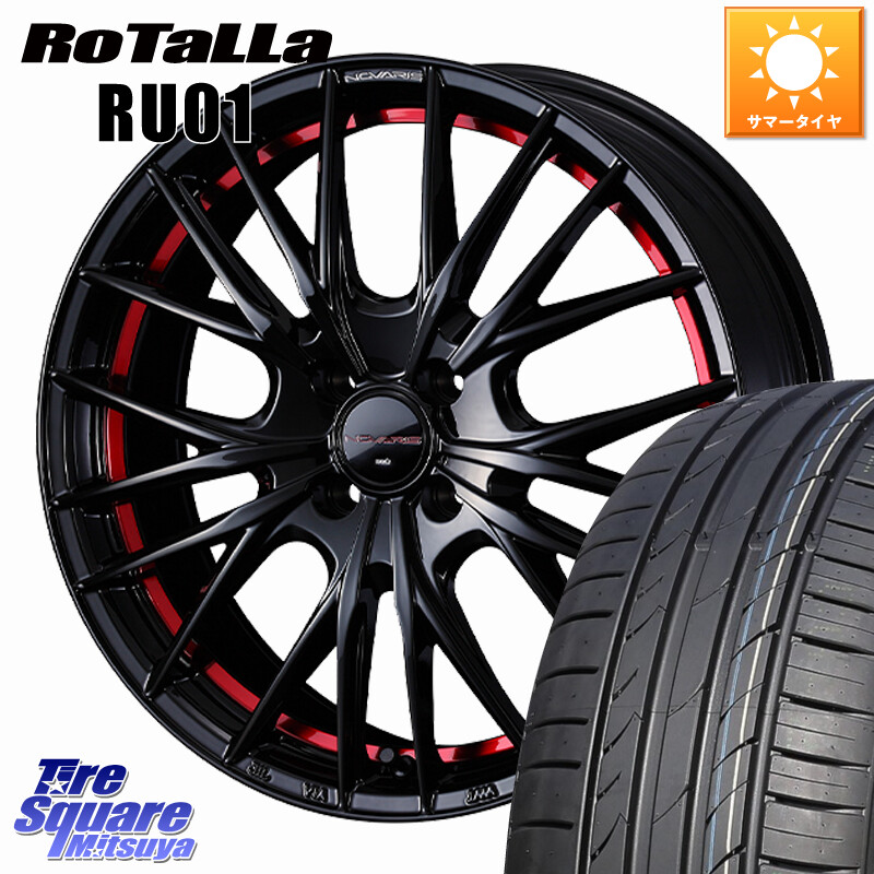 Rotalla RU01 【欠品時は同等商品のご提案します】サマータイヤ 205/55R17WEDS NOVARIS ROHGUE QR ノヴァリス ホイール 17インチ ローグ 17X6.5J 42 4穴 100 ライズ/ロッキー(ガソリン車4穴) ロッキー ガソリン車 4穴|タイヤスクエアミツヤ