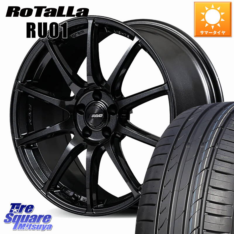Rotalla RU01 【欠品時は同等商品のご提案します】サマータイヤ 255/35R18RAYS 【欠品次回2月末】 gramLIGHTS 57TR グラムライツ ホイール 18インチ 18X9.0J(GR YARIS RZ) 38 5穴 114.3 GRヤリス ローダウン向けチューナーサイズ|タイヤスクエアミツヤ