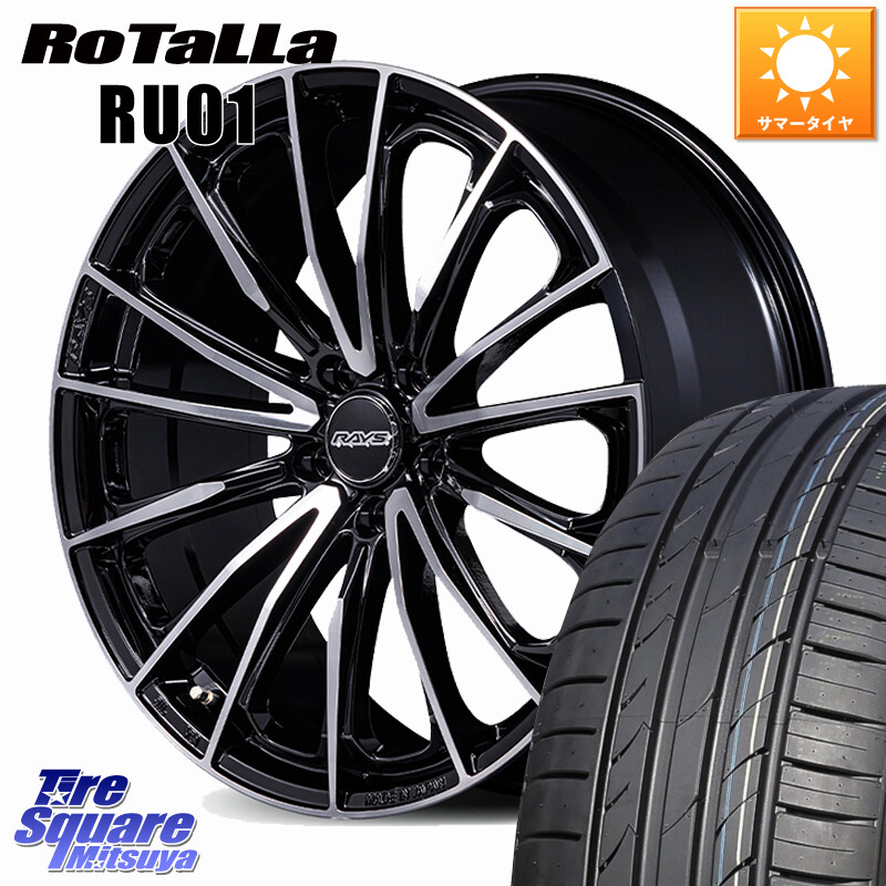 Rotalla RU01 【欠品時は同等商品のご提案します】サマータイヤ 215/40R17RAYS VERSUS VOUGE SE SPEC-M ホイール 17インチ 17X7.0J 48 5穴 114.3|タイヤスクエアミツヤ