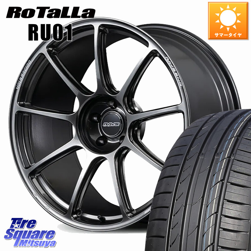 Rotalla RU01 【欠品時は同等商品のご提案します】サマータイヤ 245/40R20RAYS 【欠品次回9~10月】 GT90 VOLK RACING 鍛造 ホイール 20インチ 20X8.5J 43 5穴 114.3 デリカD:5 RVR ハリアー アウトランダー フーガ FUGA 日産 シーマ 日産|タイヤスクエアミツヤ
