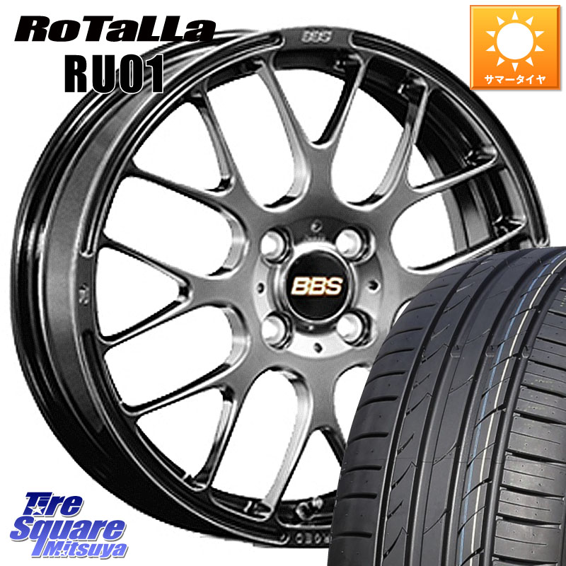 BBS RP 鍛造1ピース ホイール 16インチ 16 X 5.5J +45 4穴 100 Rotalla RU01 【欠品時は同等商品のご提案します】サマータイヤ 195/45R16 K13マーチ E11ノート