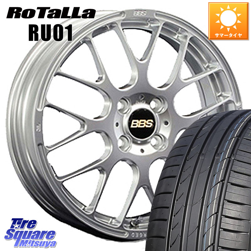 BBS RP 鍛造1ピース ホイール 16インチ 16 X 5.5J +45 4穴 100 Rotalla RU01 【欠品時は同等商品のご提案します】サマータイヤ 195/45R16 K13マーチ E11ノート