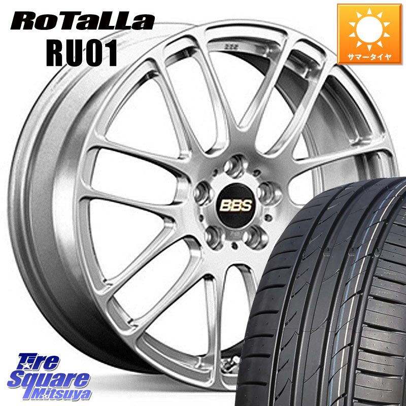Rotalla RU01 【欠品時は同等商品のご提案します】サマータイヤ 195/45R17BBS RE-L2 鍛造1ピース ホイール 17インチ 17X7.0J 48 4穴 100 ロードスター スイフト4穴 アクア スイフト フィット FIT|タイヤスクエアミツヤ
