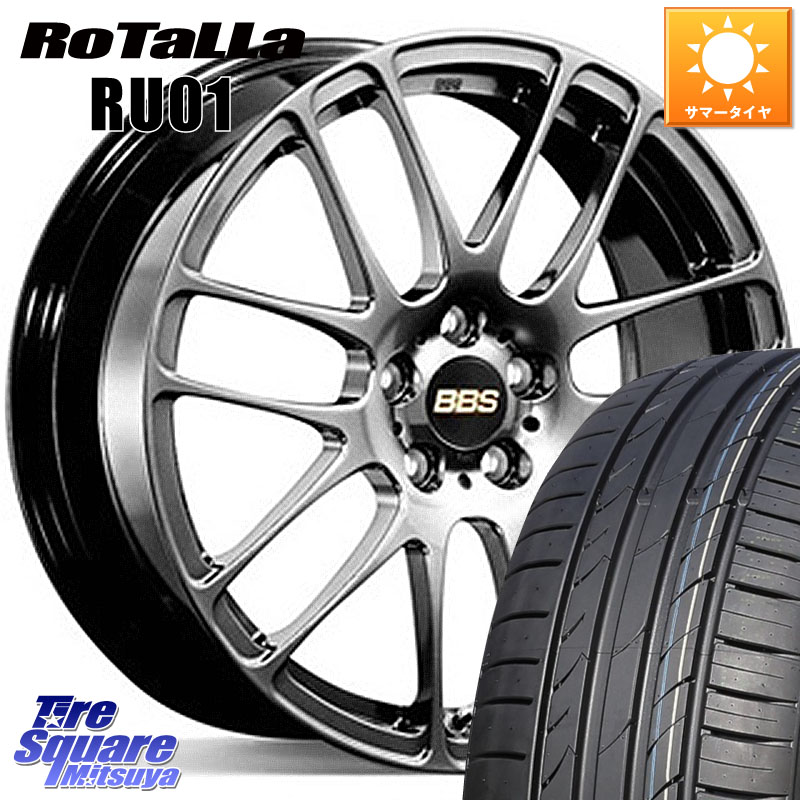 Rotalla RU01 【欠品時は同等商品のご提案します】サマータイヤ 195/45R17BBS RE-L2 鍛造1ピース DB ホイール 17インチ 17X7.0J 53 5穴 114.3 ZC33Sスイフトスポーツ|タイヤスクエアミツヤ