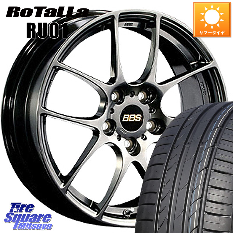 BBS RF 鍛造1ピース DB ホイール 17インチ 17 X 7.0J +50 5穴 114.3 Rotalla RU01 【欠品時は同等商品のご提案します】サマータイヤ 205/55R17 80系ノア ヴォクシー MAZDA3