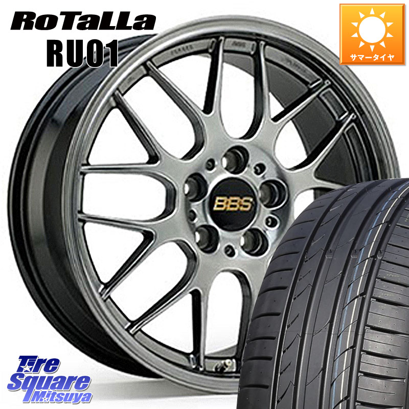 Rotalla RU01 【欠品時は同等商品のご提案します】サマータイヤ 205/50R17BBS RG-R 鍛造1ピース ホイール 17インチ 17X7.0J 45 4穴 100 E13オーラ|タイヤスクエアミツヤ
