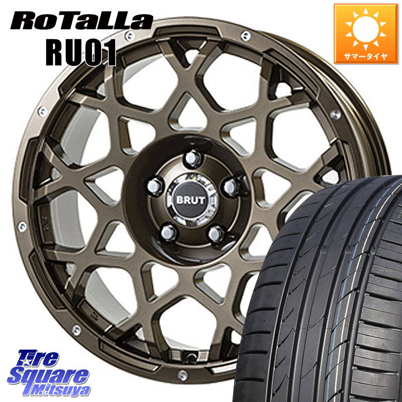 Rotalla RU01 【欠品時は同等商品のご提案します】サマータイヤ 245/40R18BRUT ブルート BR-55 BR55 ホイール 18インチ 18X8.0J 40 5穴 114.3 アリスト｜タイヤスクエアミツヤ