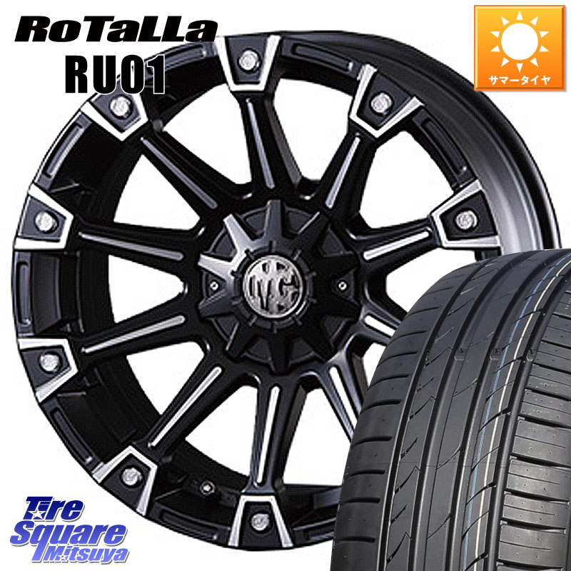 Rotalla RU01 【欠品時は同等商品のご提案します】サマータイヤ 245/45R20CRIMSON クリムソン MONSTER モンスター ホイール 20インチ 20X8.5J 35 5穴 114.3 RAV4 50系 NX レクサス ハリアー Escape｜タイヤスクエアミツヤ
