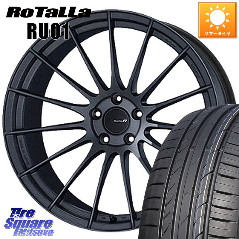Rotalla RU01 【欠品時は同等商品のご提案します】サマータイヤ 245/40R20ENKEI エンケイ Racing Revolution RS05RR ホイール 20X8.5J 45 5穴 114.3 T32エクストレイル デリカD:5 SL系フォレスター RVR ハリアー アウトランダー フーガ FUGA 日産|タイヤスクエアミツヤ