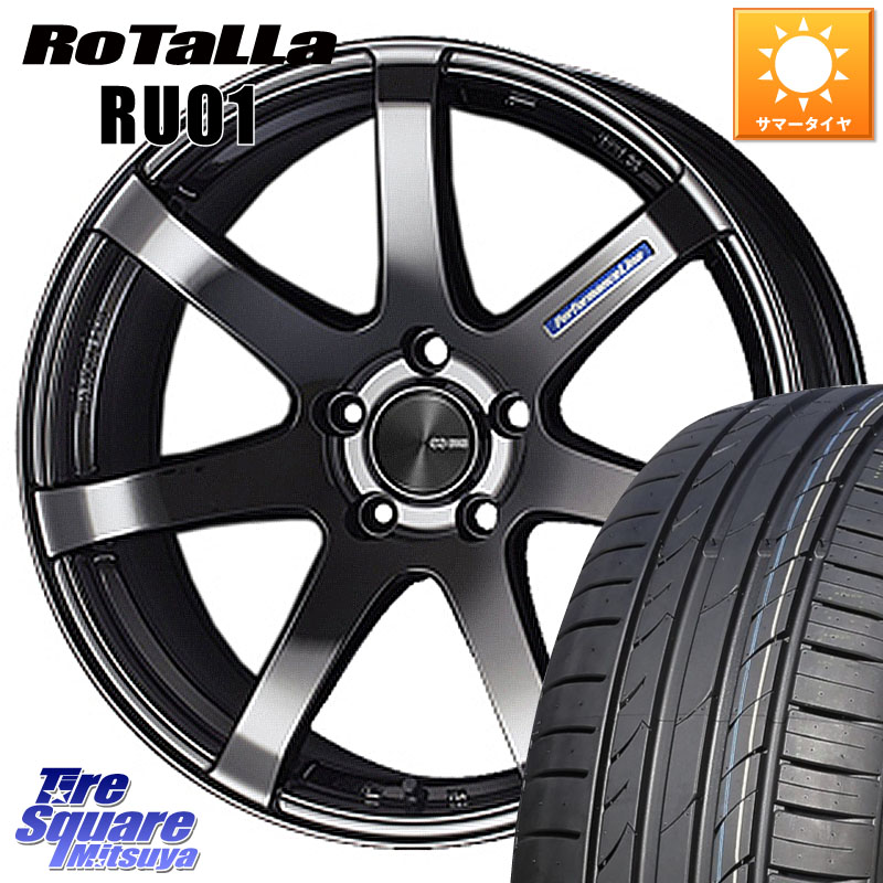 ENKEI エンケイ PerformanceLine PF07 -COLORS- 19 X 8.0J +45 5穴 114.3 Rotalla RU01 【欠品時は同等商品のご提案します】サマータイヤ 235/35R19 プリウスアルファ FL系シビック