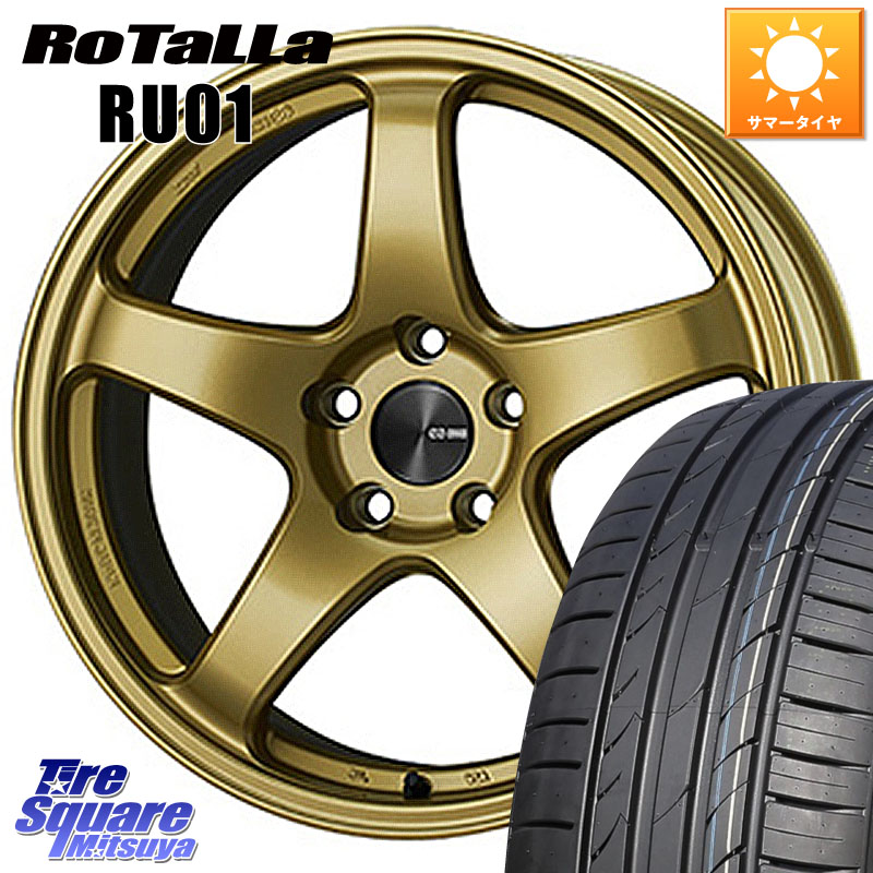 ENKEI エンケイ PerformanceLine PF05 17インチ 17 X 7.0J +45 4穴 100 Rotalla RU01 【欠品時は同等商品のご提案します】サマータイヤ 195/45R17 アクア 160系カローラフィールダー ヤリス ロードスター