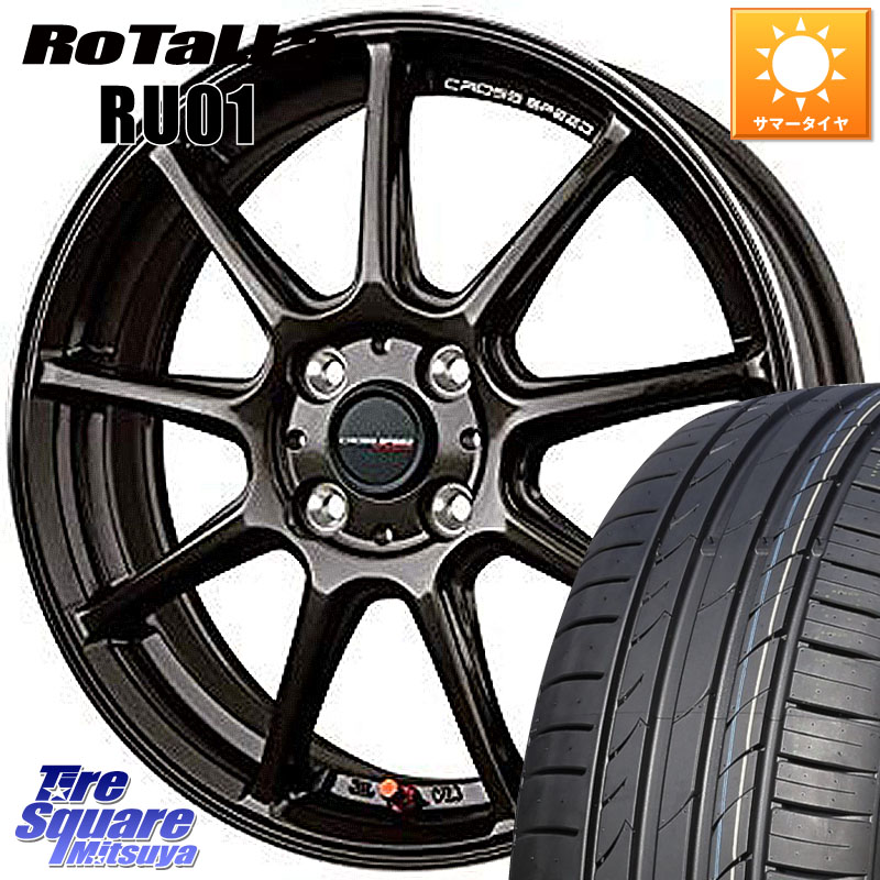 HotStuff クロススピード RS9 RS-9 軽量 ホイール 17インチ 17 X 7.0J +47 4穴 100 Rotalla RU01 【欠品時は同等商品のご提案します】サマータイヤ 205/50R17 E13オーラ