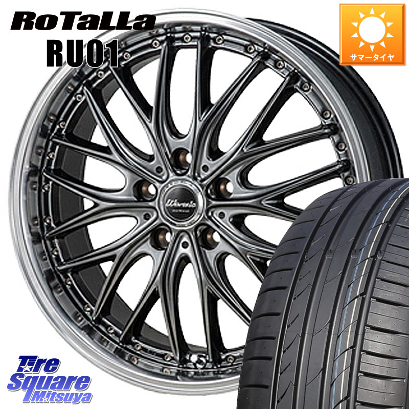MONZA Warwic DEEPRAND ホイール 18 X 8.0J +40 5穴 114.3 Rotalla RU01 【欠品時は同等商品のご提案します】サマータイヤ 225/50R18 10系カローラクロス