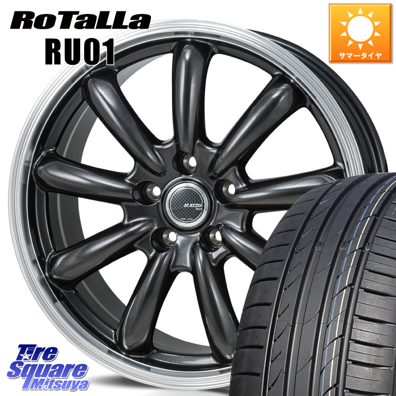 MONZA JP STYLE Bany ホイール 17インチ 17 X 7.0J +48 5穴 114.3 Rotalla RU01 【欠品時は同等商品のご提案します】サマータイヤ 225/45R17