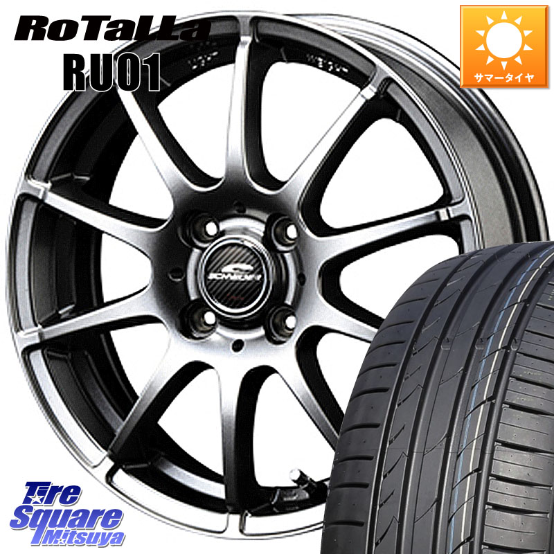 MANARAY MID SCHNEIDER StaG スタッグ ホイール 16インチ 16 X 6.0J +43 4穴 100 Rotalla RU01 【欠品時は同等商品のご提案します】サマータイヤ 195/45R16 M900系タンク・ルーミー E11ノート ダイハツ トールM900S・M910S スバル ジャスティM900F・M910F
