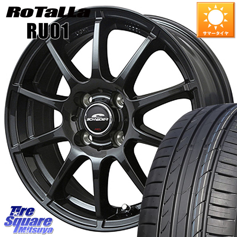 MANARAY MID SCHNEIDER StaG スタッグ ガンメタ ホイール 16インチ 16 X 6.0J +43 4穴 100 Rotalla RU01 【欠品時は同等商品のご提案します】サマータイヤ 195/45R16 M900系タンク・ルーミー E11ノート ダイハツ トールM900S・M910S スバル ジャスティM900F・M910F
