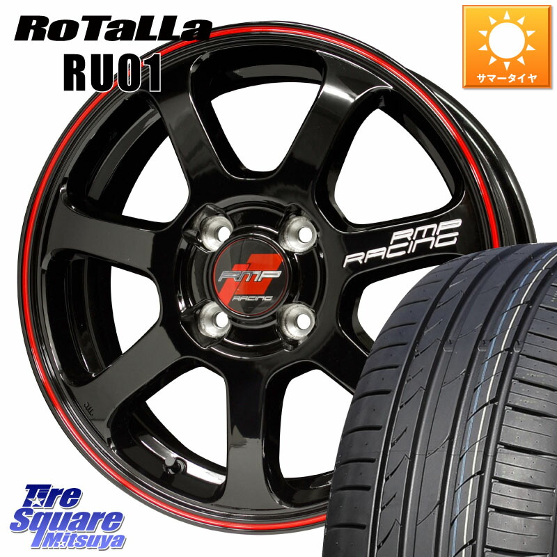 Rotalla RU01 【欠品時は同等商品のご提案します】サマータイヤ 205/40R17MANARAY MID RMP RACING R07 R-07 アルミホイール 17X7.0J 45 4穴 100 アクア ヤリス ロードスター E11ノート モビリオ/モビリオスパイク カローラフィールダーハイブリッド べリーサ フィット｜タイヤスクエアミツヤ