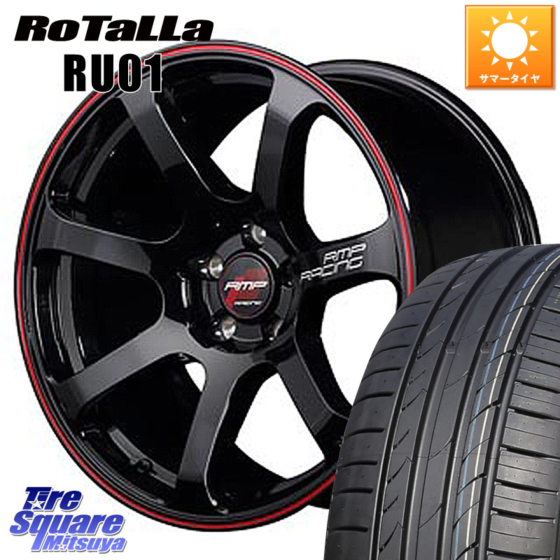 Rotalla RU01 【欠品時は同等商品のご提案します】サマータイヤ 225/55R18MANARAY MID RMP RACING R07 R-07 アルミホイール 18X7.5J 50 5穴 114.3 E52エルグランド ZR-V レイバック SK系フォレスター|タイヤスクエアミツヤ