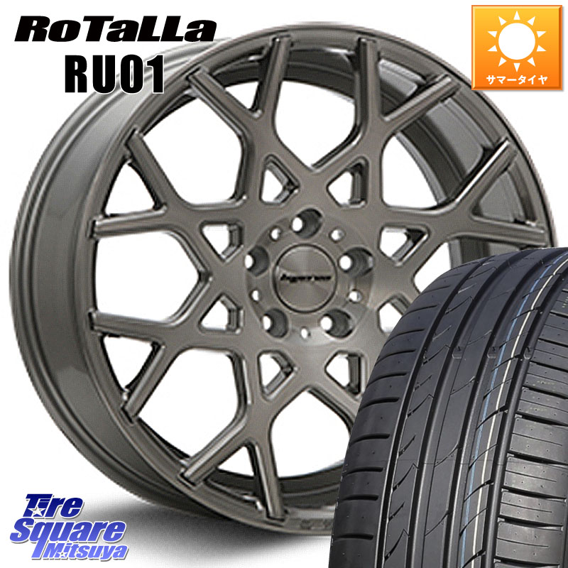 Rotalla RU01 【欠品時は同等商品のご提案します】サマータイヤ 235/40R19MLJ huperion ハイペリオン CVZ ホイール 19インチ 19X8.5J 45 5穴 114.3 CY2アコード 70系カムリ スカイラインセダン 日産 ES レクサス アコード|タイヤスクエアミツヤ