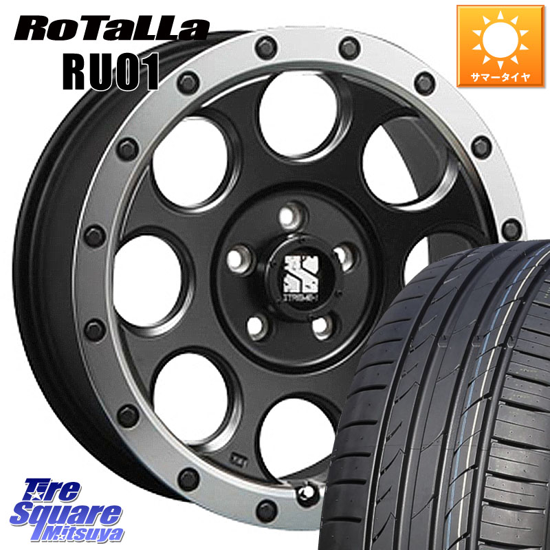 MLJ XJ03 エクストリームJ XTREME-J ホイール 17インチ 17 X 7.5J +42 5穴 114.3 Rotalla RU01 【欠品時は同等商品のご提案します】サマータイヤ 225/45R17 GRヤリスRSノーマルキャリパー