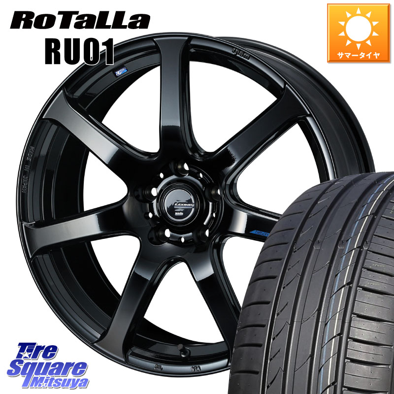 Rotalla RU01 【欠品時は同等商品のご提案します】サマータイヤ 225/55R18WEDS レオニス Navia ナヴィア07 ウェッズ ホイール 18インチ 18X8.0J 42 5穴 114.3 デリカD:5 SL系フォレスター エクストレイル X-TRAIL 日産 エクリプスクロス|タイヤスクエアミツヤ