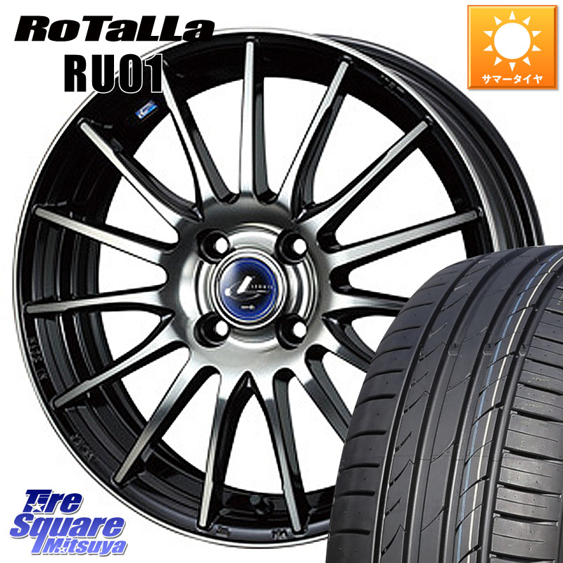 Rotalla RU01 【欠品時は同等商品のご提案します】サマータイヤ 195/45R17WEDS 36261 レオニス ナビア05 ウェッズ ホイール 17インチ 17X6.5J(ND5RC Brembo) 42 4穴 100 ロードスター オプションブレンボキャリパー対応(990S/限定車含む)|タイヤスクエアミツヤ