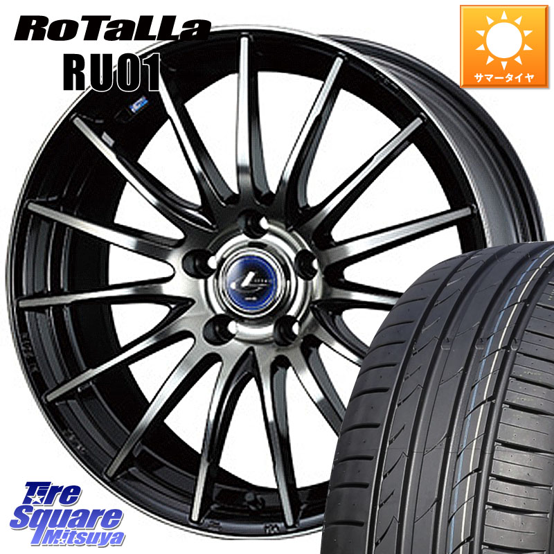 Rotalla RU01 【欠品時は同等商品のご提案します】サマータイヤ 225/55R18WEDS 36281 レオニス Navia ナヴィア05 BPB ウェッズ ホイール 18インチ 18X8.0J 42 5穴 114.3 デリカD:5 SL系フォレスター エクストレイル X-TRAIL 日産 エクリプスクロス|タイヤスクエアミツヤ