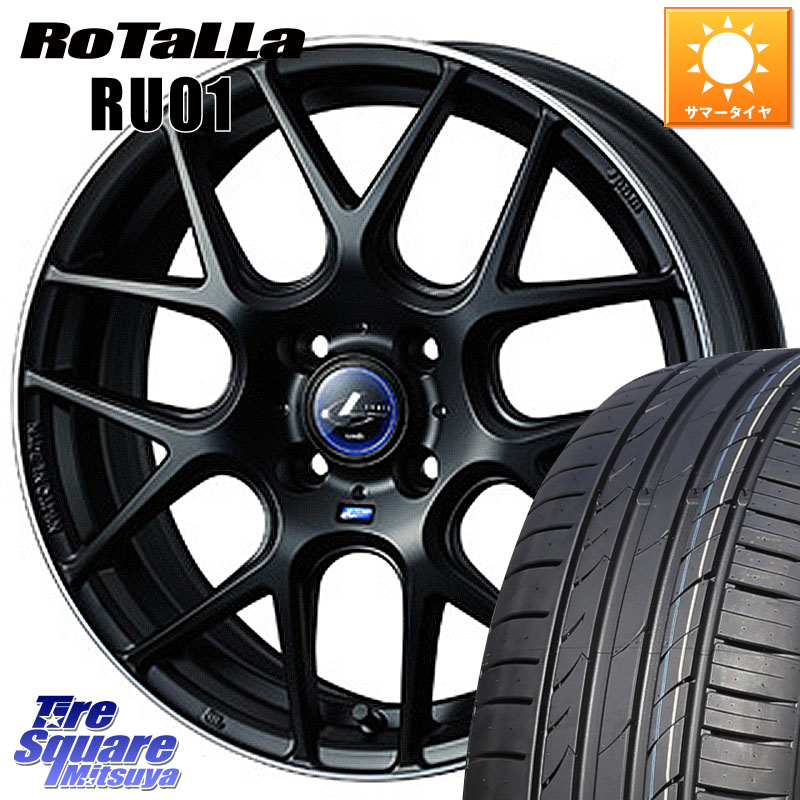 WEDS レオニス Navia ナヴィア06 ウェッズ 37605 ホイール 16インチ 16 X 6.0J +45 4穴 100 Rotalla RU01 【欠品時は同等商品のご提案します】サマータイヤ 195/45R16 M900系タンク・ルーミー Mx27/37/47Sソリオ・デリカD2 MAD7Sソリオ・MBD7SデリカD2 E11ノート ダイハ
