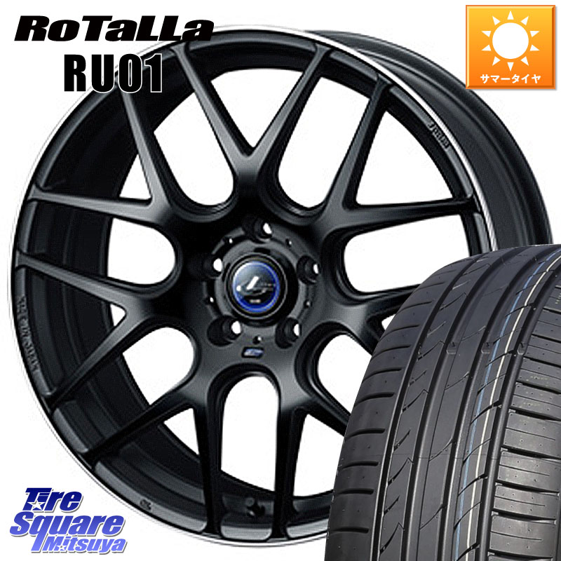 Rotalla RU01 【欠品時は同等商品のご提案します】サマータイヤ 235/50R18WEDS レオニス Navia ナヴィア06 ウェッズ 37627 ホイール 18インチ 18X8.0J 42 5穴 114.3 30系アルファード/ヴェルファイア 20系アルファード ヴェルファイアハイブリッド ヴェルファイア アル|タイヤスクエアミツヤ