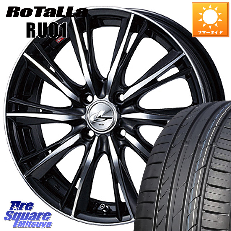 Rotalla RU01 【欠品時は同等商品のご提案します】サマータイヤ 195/45R16WEDS 33873 レオニス WX ウェッズ Leonis ホイール 16インチ 16X6.0J 42 4穴 100 M900系タンク/ルーミー SuperONE E11ノート ダイハツ トールM900S・M910S ジャスティ(M900/910F) パッソセッテ|タイヤスクエアミツヤ