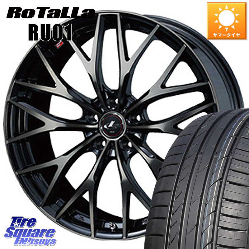 WEDS 37432 レオニス MX ウェッズ Leonis ホイール 18インチ 18 X 7.0J +47 5穴 100 Rotalla RU01 【欠品時は同等商品のご提案します】サマータイヤ 225/55R18