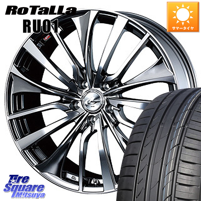 Rotalla RU01 【欠品時は同等商品のご提案します】サマータイヤ 235/35R19WEDS 36381 レオニス VT ウェッズ Leonis ホイール 19インチ 19X8.0J 50 5穴 114.3 FL系シビック MAZDA3 シビック｜タイヤスクエアミツヤ