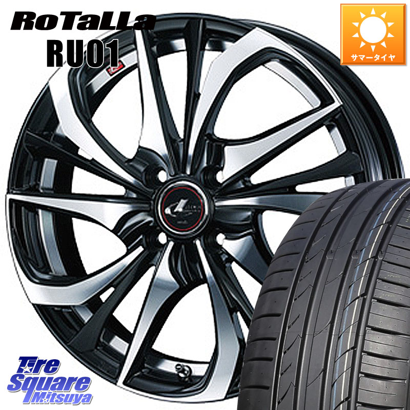 Rotalla RU01 【欠品時は同等商品のご提案します】サマータイヤ 205/50R17WEDS ウェッズ Leonis レオニス TE ホイール 17インチ 17X6.5J 42 4穴 100 E13オーラ｜タイヤスクエアミツヤ