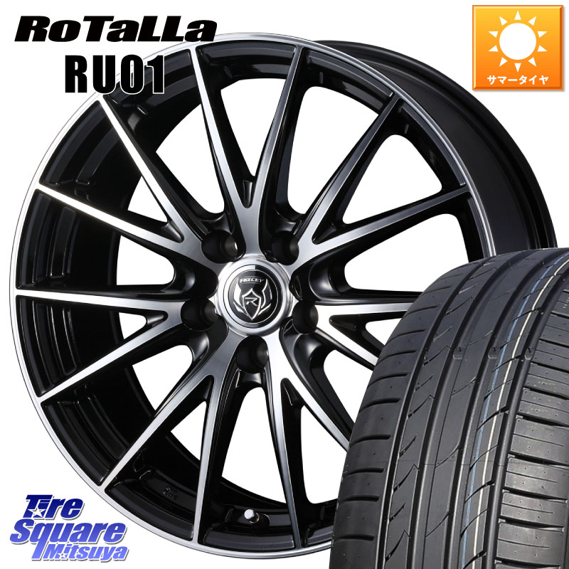 WEDS 【欠品次回4月下旬】 ウェッズ ライツレー RIZLEY VS ホイール 18インチ 18 X 7.5J +38 5穴 114.3 Rotalla RU01 【欠品時は同等商品のご提案します】サマータイヤ 215/40R18