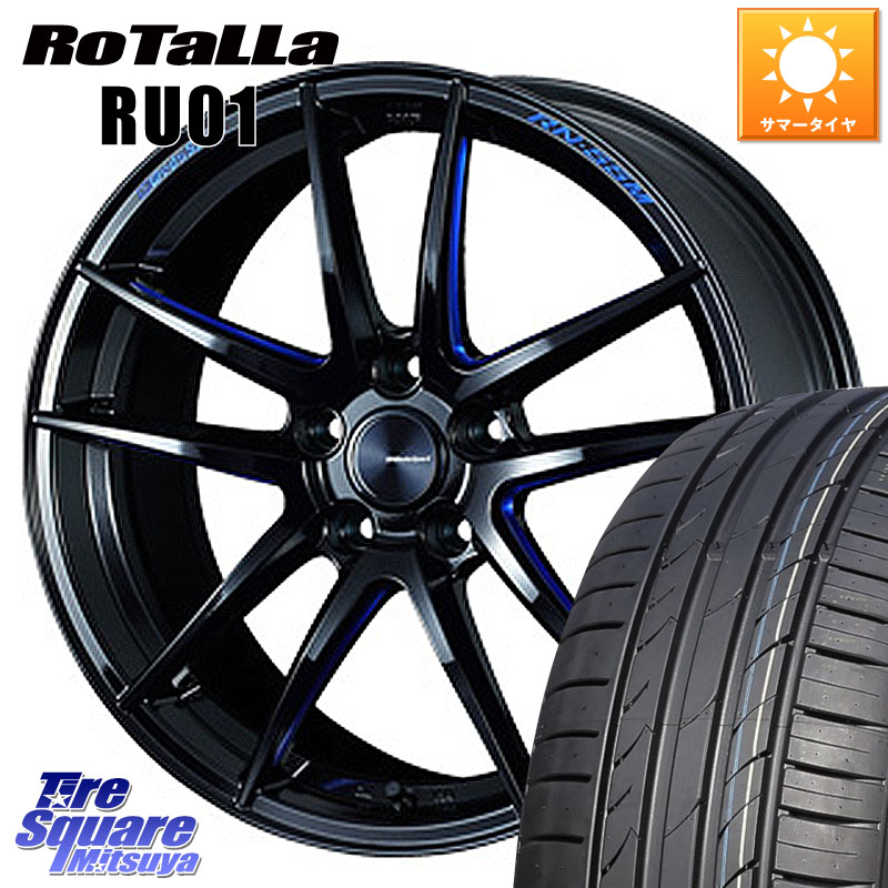 Rotalla RU01 【欠品時は同等商品のご提案します】サマータイヤ 225/50R18WEDS WedsSport RN-55M RN55M ウェッズ スポーツ ホイール 18インチ 18X7.5J 45 5穴 114.3 C-HR カローラクロス MAZDA6 10系アルファード エスティマハイブリッド エスティマ UX レクサス スカ｜タイヤスクエアミツヤ