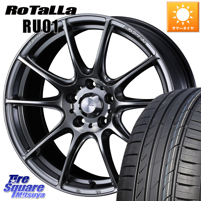 Rotalla RU01 【欠品時は同等商品のご提案します】サマータイヤ 235/40R18WEDS WedsSport SA-25R SA25R ウェッズ スポーツ ホイール 18インチ 18X8.5J 50 5穴 114.3 FL系シビック シビック｜タイヤスクエアミツヤ